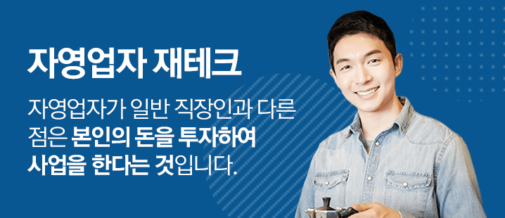 리더스재무설계_15