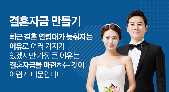 리더스재무설계_5