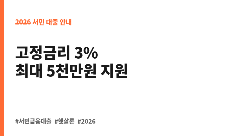 생업자금융자 보조 이미지 B