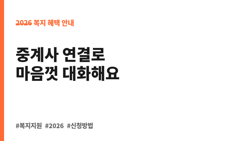 통신중계서비스 제공 보조 이미지 B