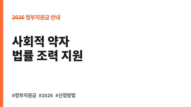 해양사고 국선 심판변론인 선정 지원 보조 이미지 B