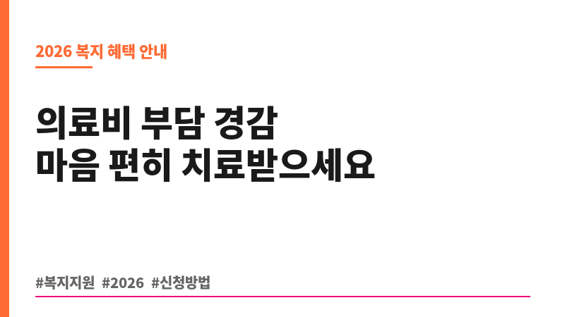 영구 불임 예상 난자·정자 냉동 지원사업 보조 이미지 B