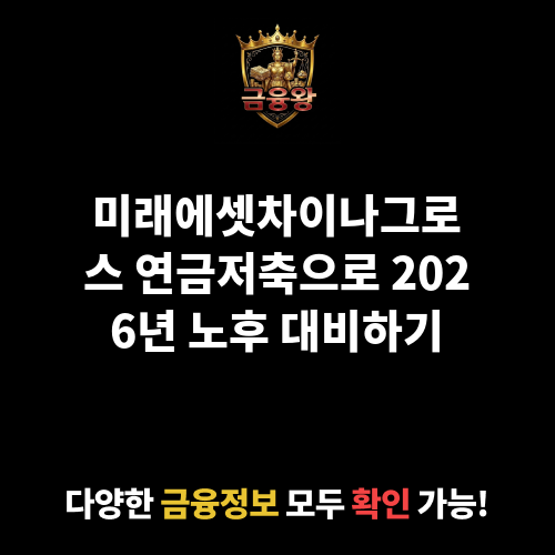 미래에셋차이나그로스증권자투자신탁1호(주식)종류C-P (미래에셋자산운용)