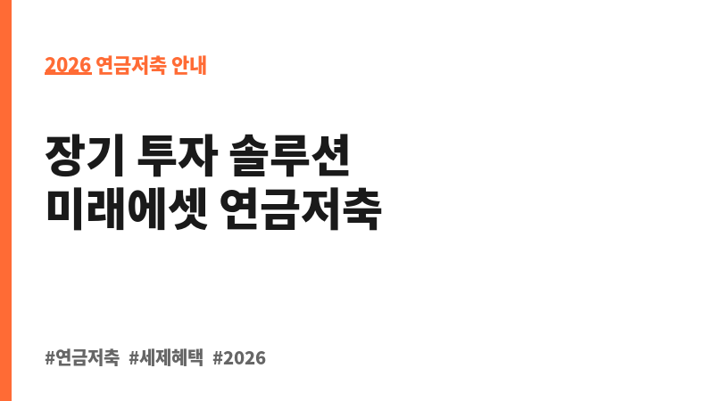 미래에셋차이나그로스증권자투자신탁1호(주식)종류C-P (미래에셋자산운용) 보조 이미지 2