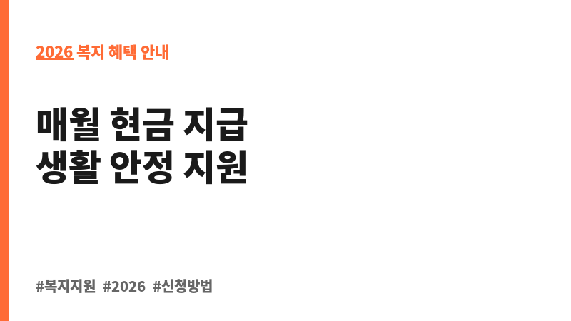 간호수당 보조 이미지 2