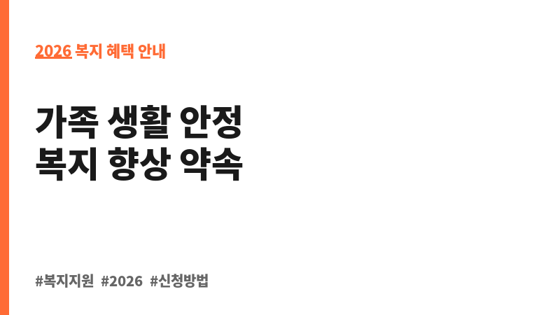 보상금 보조 이미지 2