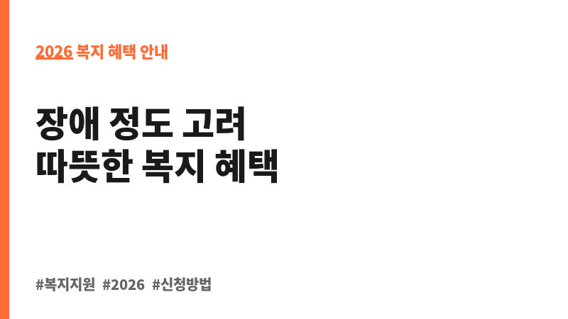 고엽제환자2세수당 보조 이미지 2