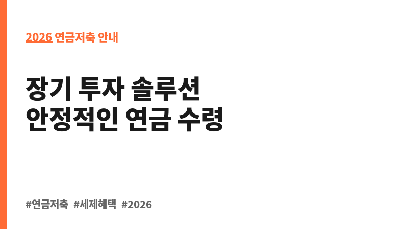 메리츠차이나증권투자신탁[주식]종류C-Pe (케이씨지아이자산운용 주식회사) 보조 이미지 2