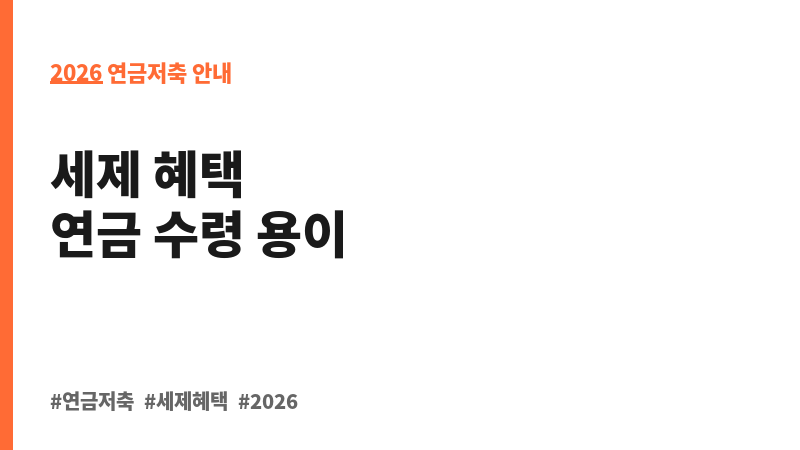 NH-Amundi 필승 코리아 증권투자신탁[주식] Class C-P1e(연금저축) (엔에이치아문디자산운용주식회사) 보조 이미지 2