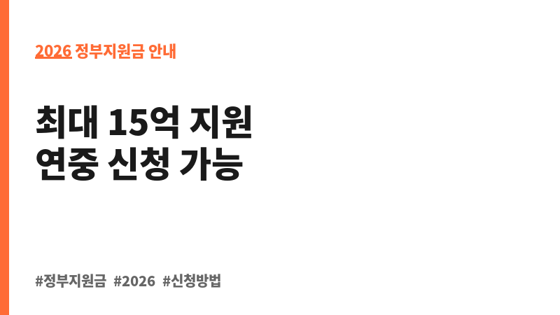 어업경영자금 지원 보조 이미지 2
