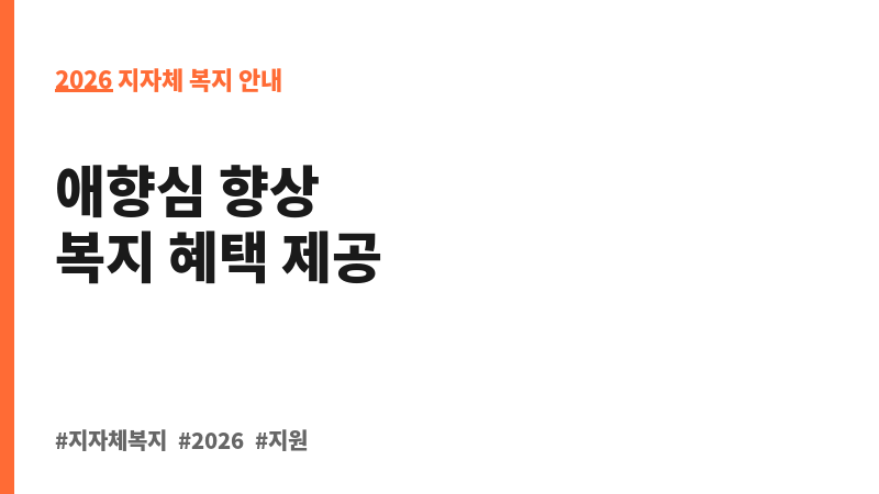 무주추모의집 운영 보조 이미지 2