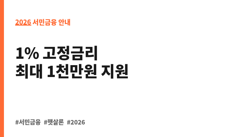 직업훈련생계비 융자(직업훈련생계비) 보조 이미지 2