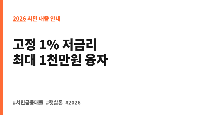 직업훈련생계비 융자(직업훈련생계비) 보조 이미지 2