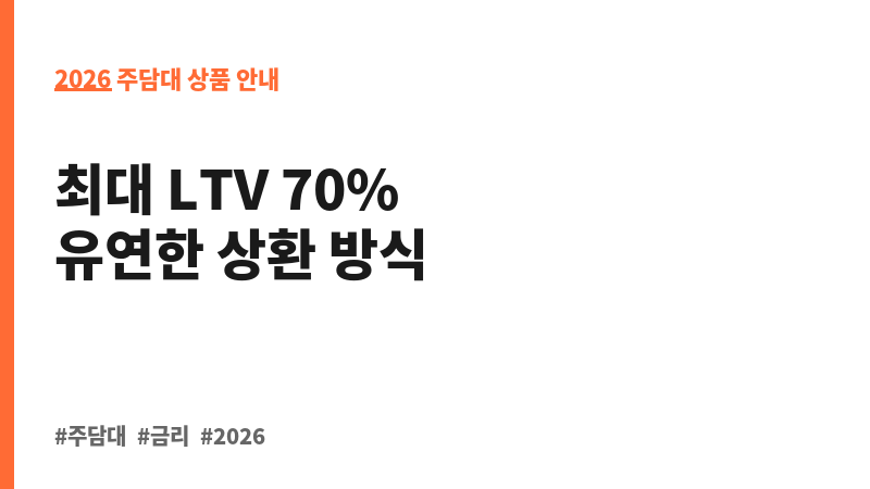 일반자금대출 (국제저축은행) 보조 이미지 2