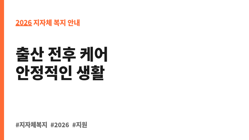 미혼한부모가족 자활지원사업 보조 이미지 2