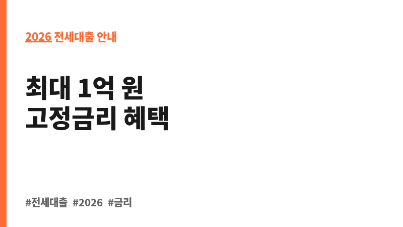임차론Ⅱ (삼호저축은행) 보조 이미지 2