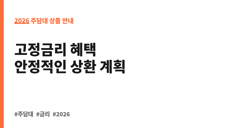 일반자금대출 (영진저축은행) 보조 이미지 2
