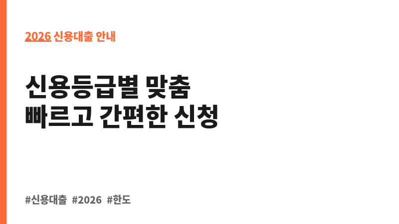 장기카드대출 (비씨카드㈜) 보조 이미지 2