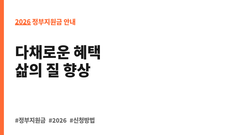 선원복지고용센터 운영 보조 이미지 2