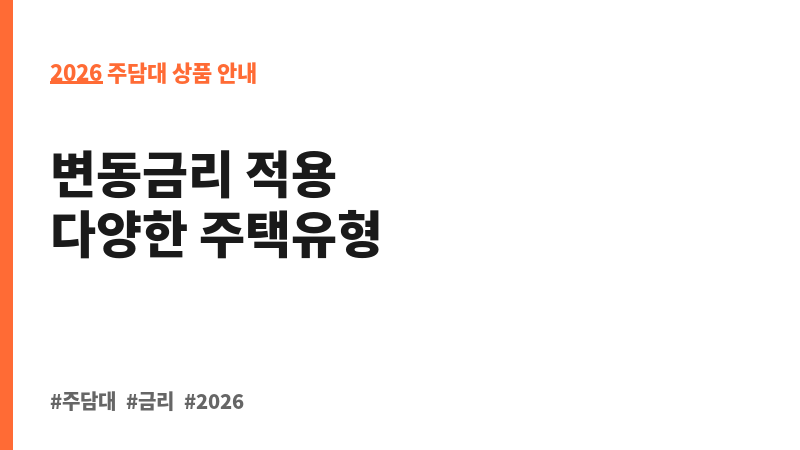 페퍼홈론 (페퍼저축은행) 보조 이미지 2