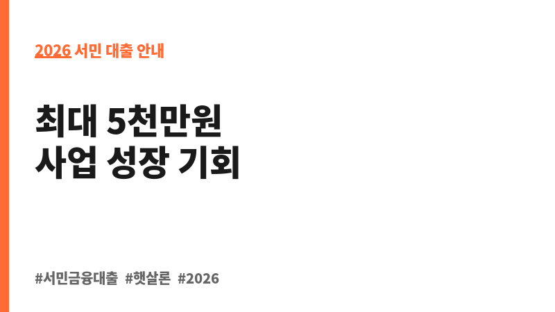콘텐츠기업 지원 특례보증 보조 이미지 2