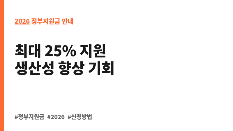 수산물 물류환경 개선 보조 이미지 2