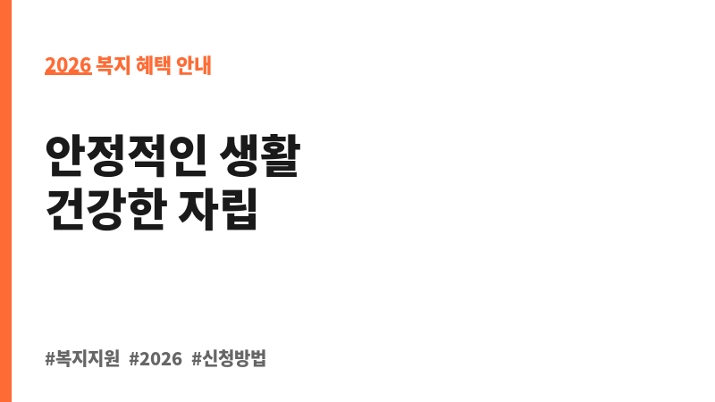 청소년복지시설 운영 지원 보조 이미지 2