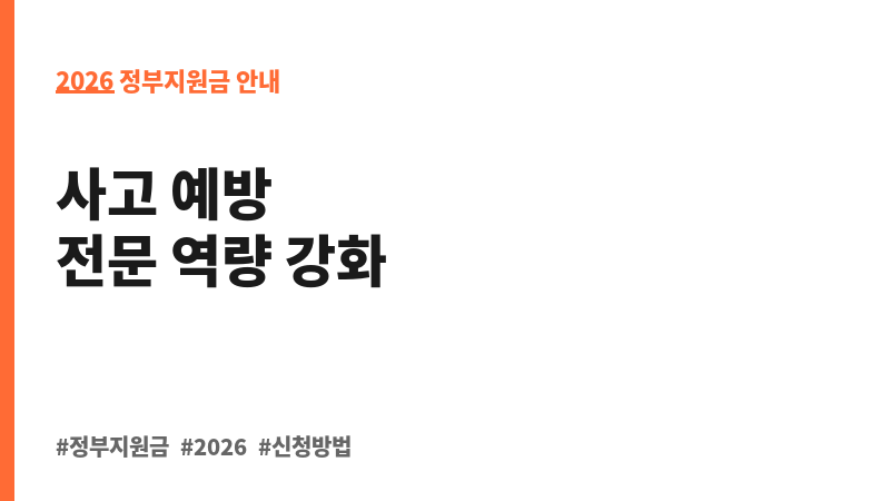 낚시 전문교육 제공 보조 이미지 2