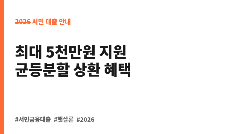 경기도 중소기업 육성자금(운전_일반기업) 보조 이미지 B