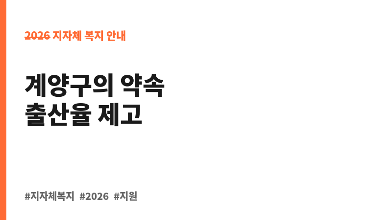 아빠 육아휴직 장려금 지원 보조 이미지 B
