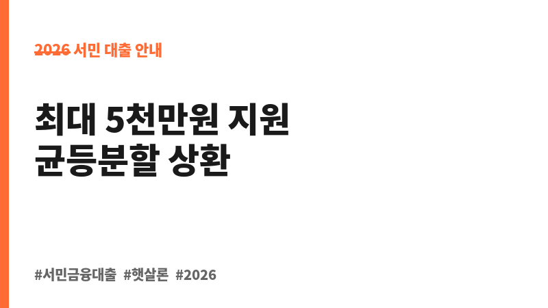 경기도 중소기업 육성자금(운전_벤처창업기업) 보조 이미지 2