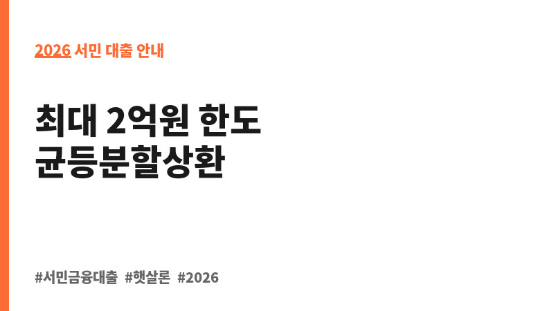 경상남도 중소기업 육성자금 지원(시설설비자금) 보조 이미지 2