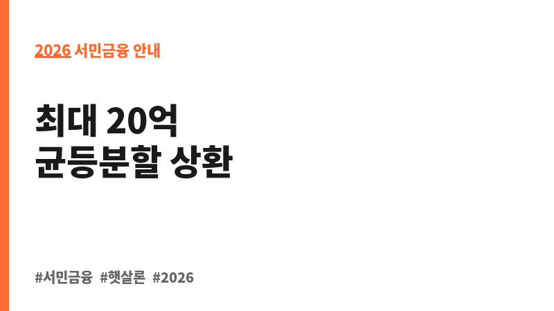경상남도 중소기업 육성자금 지원(시설설비자금) 보조 이미지 2