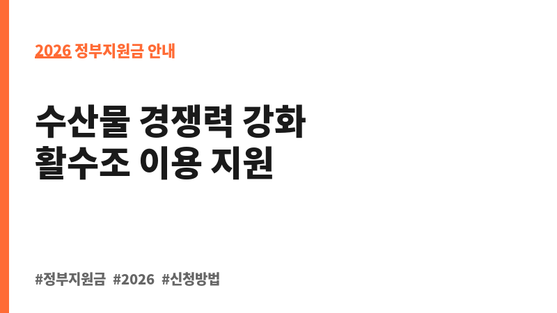 국내 물류센터 이용 지원 보조 이미지 2