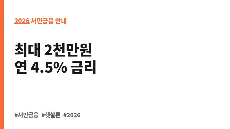 미소금융 창업자금_생계형차량 구입자금 보조 이미지 2