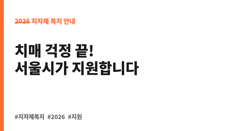 모바일 뇌건강 프로그램, 브레인핏45 보조 이미지 B