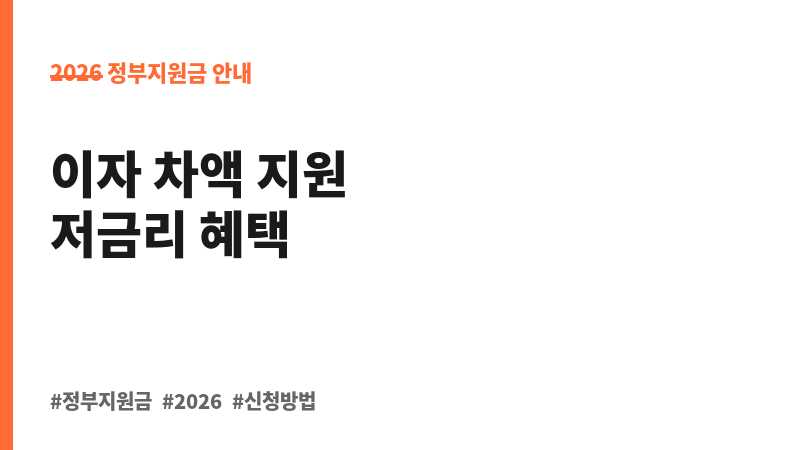 귀어 창업 및 주택구입 지원(융자) 보조 이미지 B