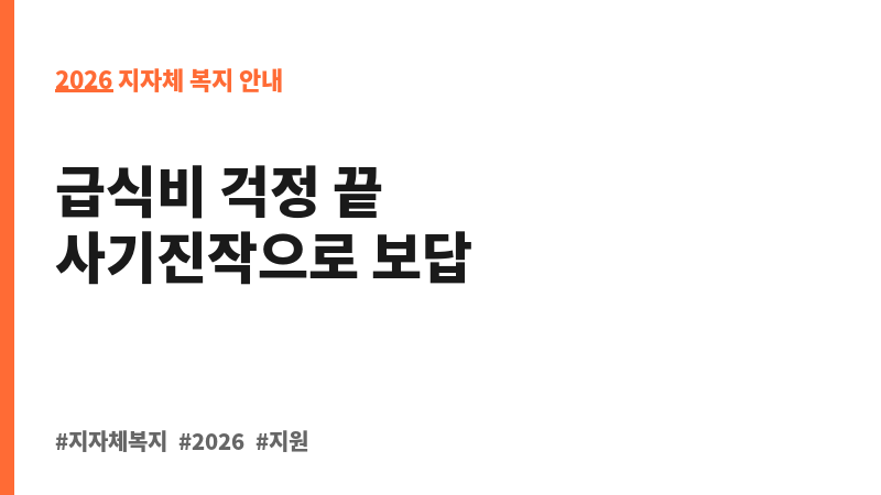 건강가정 및 가족센터 종사자 웰빙보조비 보조 이미지 2