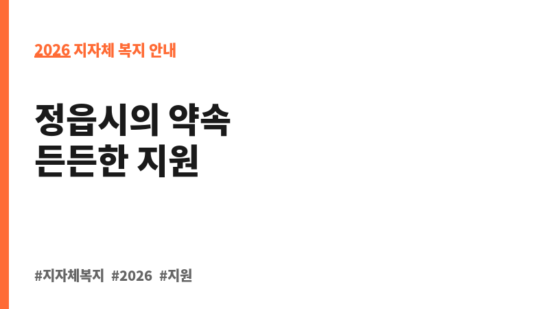 육아수당 보조 이미지 2