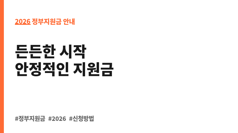 청년어촌정착지원 보조 이미지 2