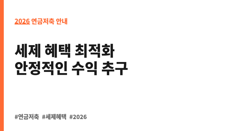 미래에셋아시아그레이트컨슈머증권자투자신탁1호(주식-재간접형)종류C-Pe (미래에셋자산운용) 보조 이미지 2