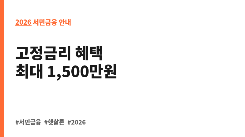 희망사다리론 보조 이미지 2