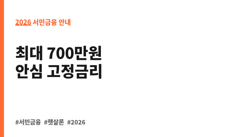 개인회생론 보조 이미지 2
