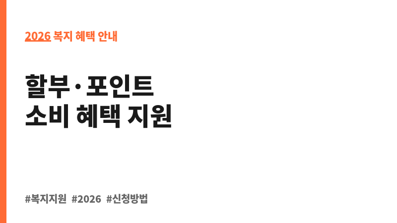 햇살론카드 보조 이미지 2