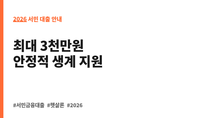 징검다리론 보조 이미지 2