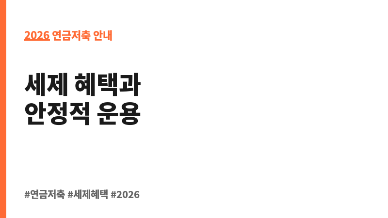 미래에셋글로벌그레이트컨슈머연금증권전환형자투자신탁1호(주식)종류C-e (미래에셋자산운용) 보조 이미지 2