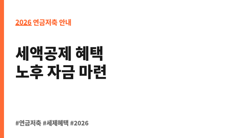 피델리티연금미국증권전환형자투자신탁(주식-재간접형)종류C (피델리티자산운용) 보조 이미지 2