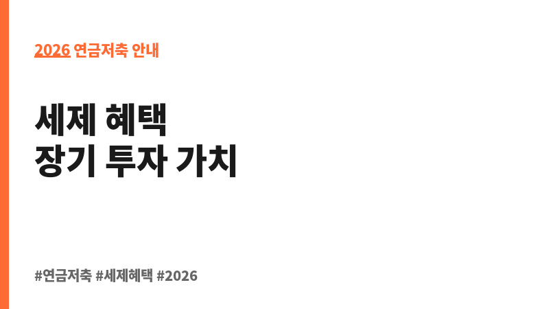 메리츠글로벌헬스케어증권투자신탁[주식]종류C-Pe (케이씨지아이자산운용 주식회사) 보조 이미지 2