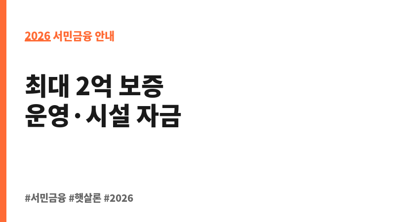 3D프린팅 연관기업 특례보증 보조 이미지 2