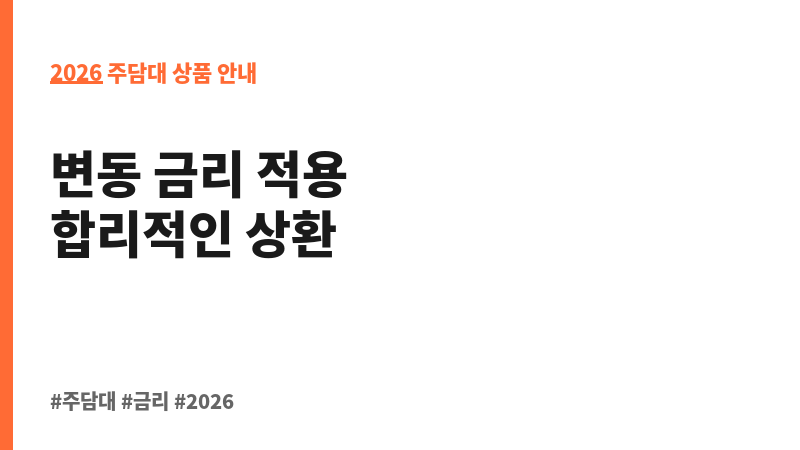 ABLMortgage (에이비엘생명보험주식회사) 보조 이미지 2